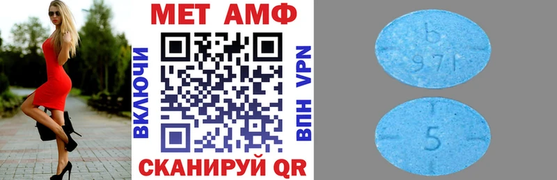 Amphetamine Premium  Купить  Пыталово 