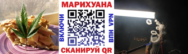 Cannafood марихуана  Купить закладки  Пыталово 