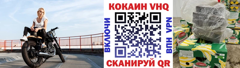 Кокаин 98%  Купить где  Пыталово 