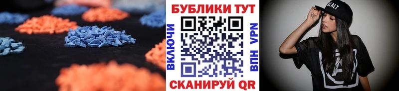 Купить где  Пыталово  ЭКСТАЗИ бентли 