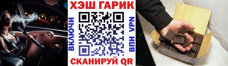 Купить закладки  Пыталово  Гашиш убойный 