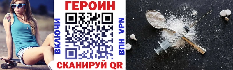 Героин гречка  Купить где  Пыталово 