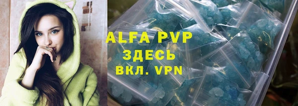 а пвп мука Заводоуковск