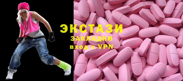 синтетический гашиш Заволжск