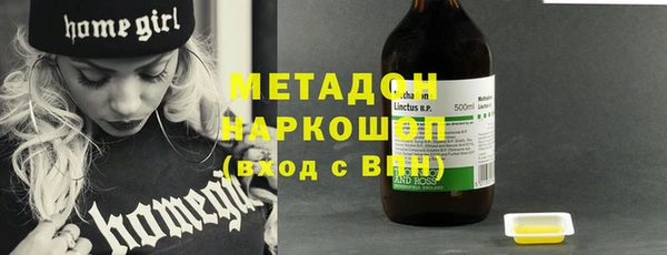 дмт Заволжье