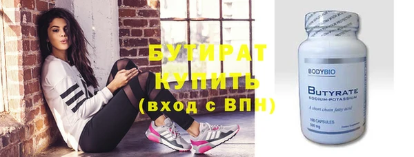 а пвп мука Заводоуковск