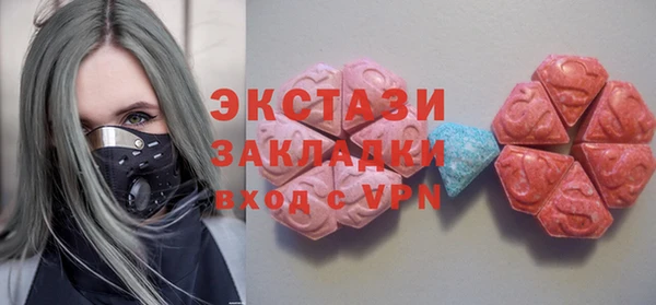синтетический гашиш Заволжск