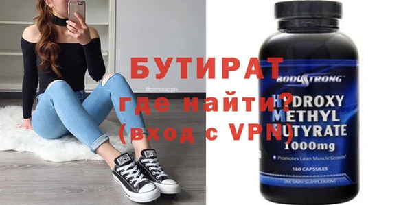 дмт Заволжье