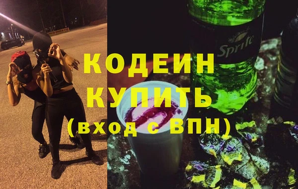 дмт Заволжье