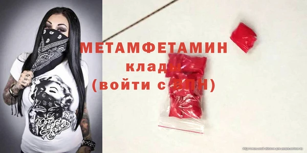 а пвп мука Заводоуковск