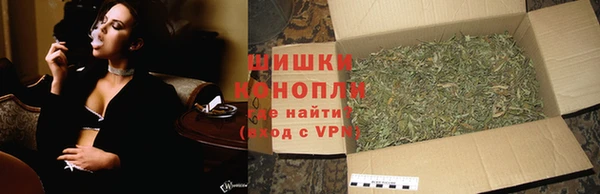 синтетический гашиш Заволжск
