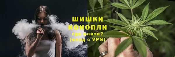 бутират Зеленокумск