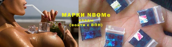 синтетический гашиш Заволжск