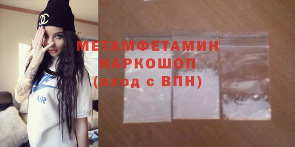 синтетический гашиш Заволжск