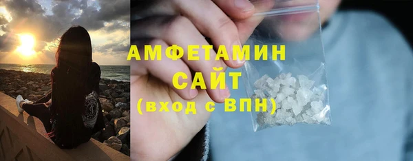 синтетический гашиш Заволжск