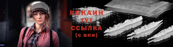 синтетический гашиш Заволжск