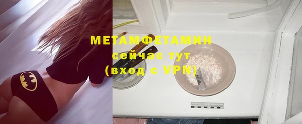 а пвп мука Заводоуковск