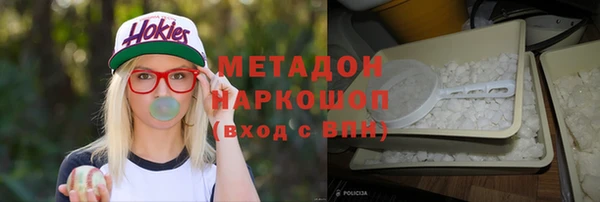 а пвп мука Заводоуковск