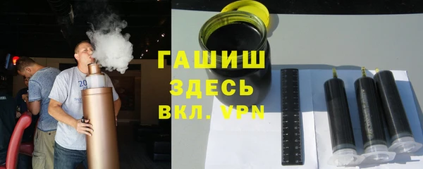 синтетический гашиш Заволжск