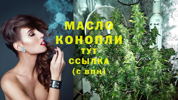 а пвп мука Заводоуковск