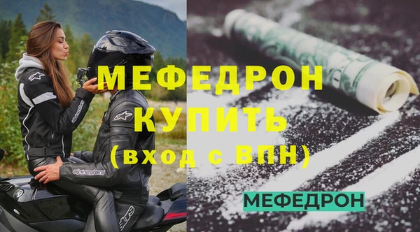 дмт Заволжье