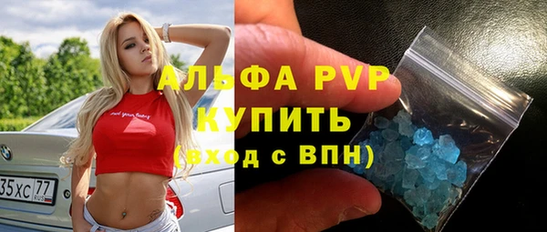 а пвп мука Заводоуковск