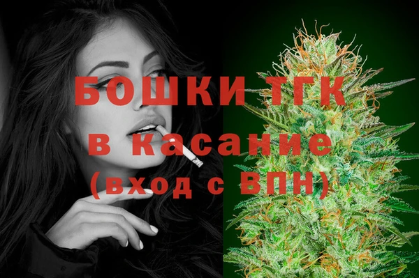 синтетический гашиш Заволжск