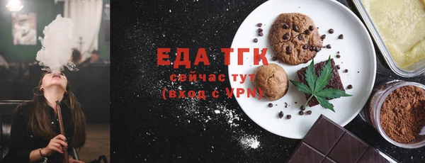 мефедрон мука Зеленодольск