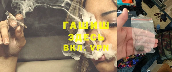 синтетический гашиш Заволжск