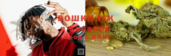 синтетический гашиш Заволжск
