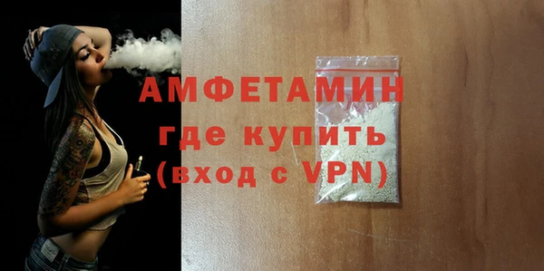 меф VHQ Зерноград