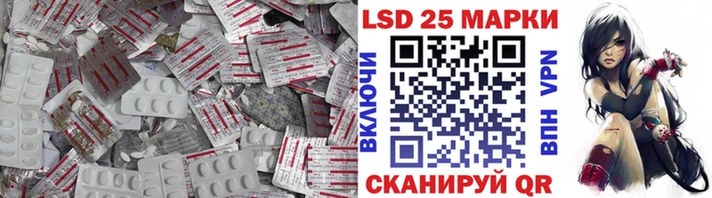 ЛСД экстази кислота Пыталово