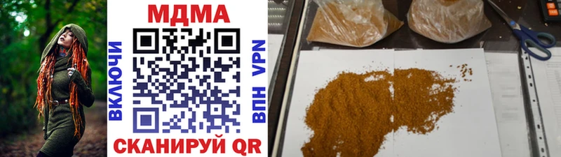 MDMA crystal  Купить где  Пыталово 