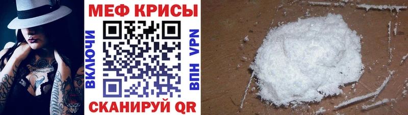 Мефедрон мяу мяу Купить закладки Пыталово