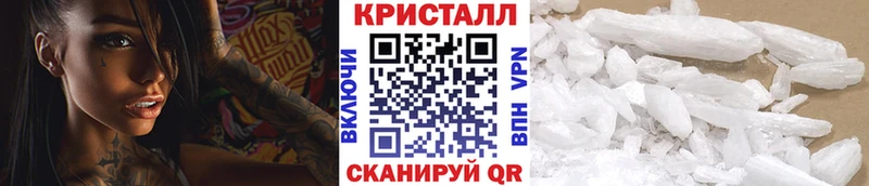 Купить закладки  Пыталово  МЕТАМФЕТАМИН Methamphetamine 